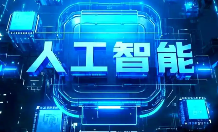 呼图壁县商业化落地稳步推进 主流AI产品持续拓展企业级服务应用边界