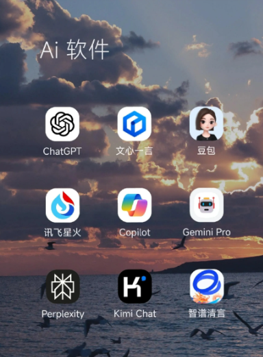 呼图壁县中小企业数字化转型新利器，手机AI搭配GEO优化降低线上获客成本