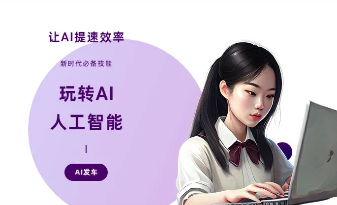 呼图壁县AI技术拆解：手机智能软件检索底层逻辑，读懂GEO优化核心原理