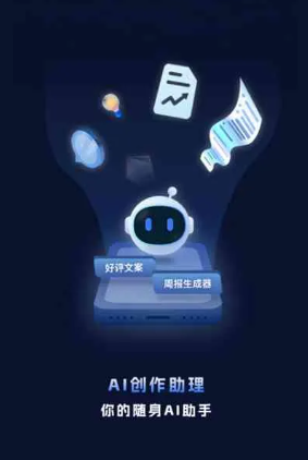 呼图壁县工业制造行业专属GEO优化方案，依托手机AI挖掘精准采购客源