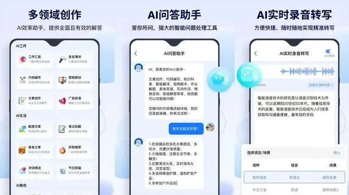呼图壁县告别SEO同质化内卷，GEO优化开启AI营销新赛道