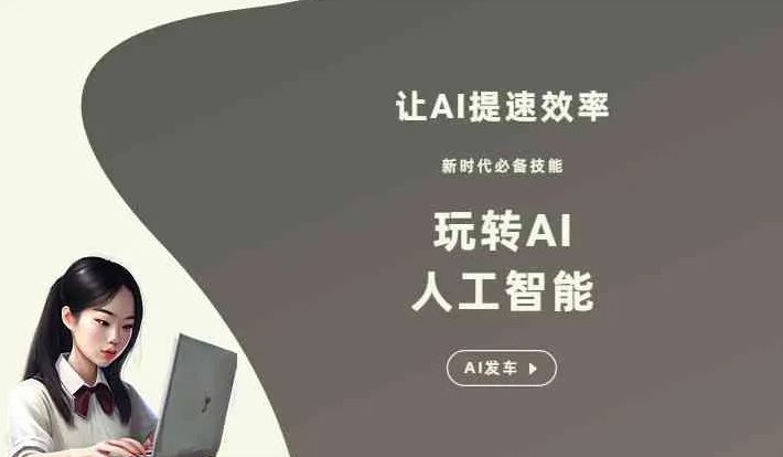 呼图壁县GEO优化完整科普：原理、价值与核心适配场景